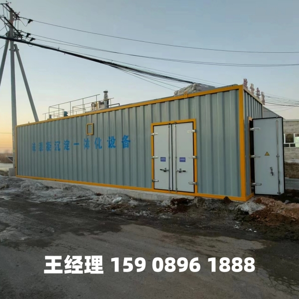 毕节磁混凝一体化设备